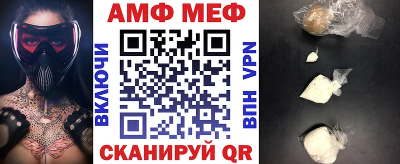 Купить  Кумертау  Amphetamine 97% 