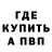 Первитин кристалл Project Wick
