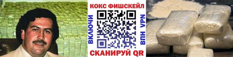 Купить закладки  Кумертау  КОКАИН 98% 