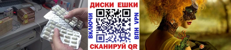 Купить Кумертау ЭКСТАЗИ Punisher