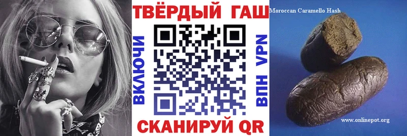 ГАШ Ice-O-Lator  Купить где  Кумертау 