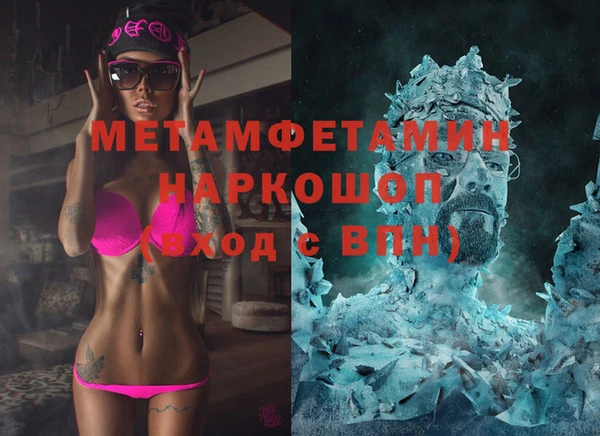 мефедрон VHQ Бугульма