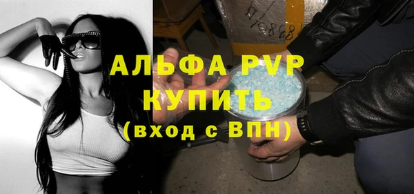 мефедрон VHQ Бугульма