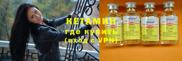 ALPHA-PVP Бронницы