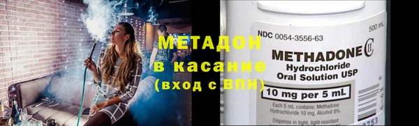 мефедрон VHQ Бугульма