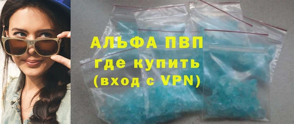 ALPHA-PVP Бронницы
