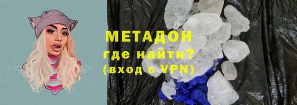 мефедрон VHQ Бугульма