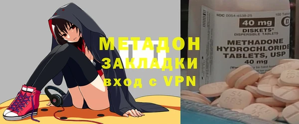 мефедрон VHQ Бугульма