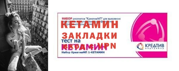 ALPHA-PVP Бронницы