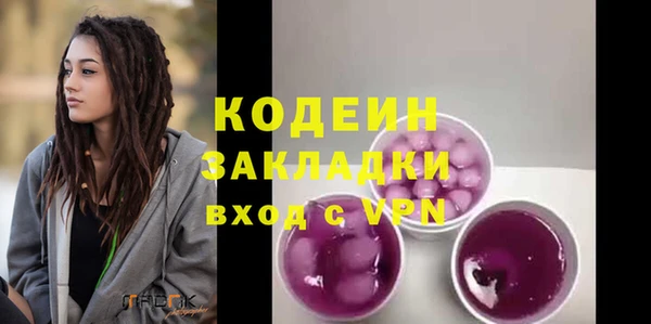 PSILOCYBIN Бородино