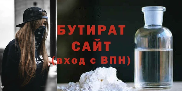 ALPHA-PVP Бронницы
