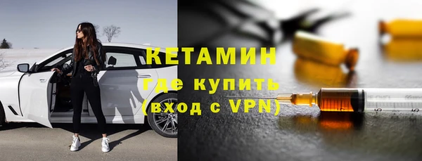 ALPHA-PVP Бронницы