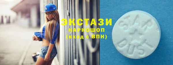 мефедрон VHQ Бугульма