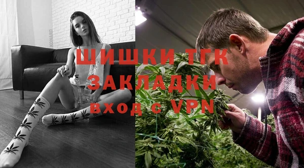 ALPHA-PVP Бронницы
