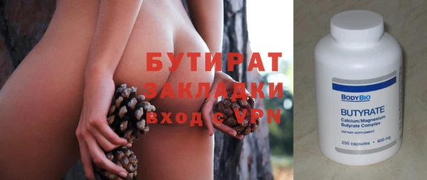 PSILOCYBIN Бородино