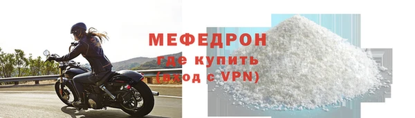 мефедрон VHQ Бугульма