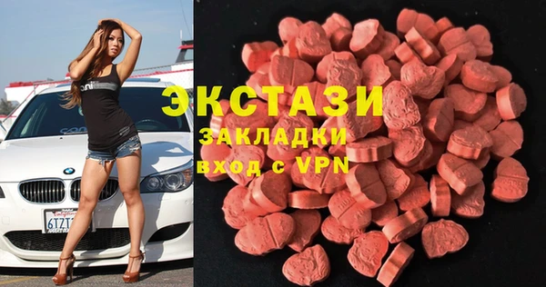 ALPHA-PVP Бронницы