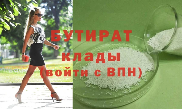 PSILOCYBIN Бородино
