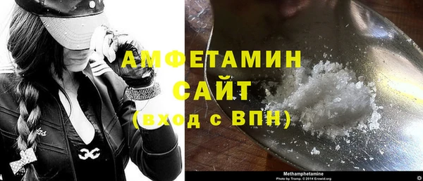 ALPHA-PVP Бронницы