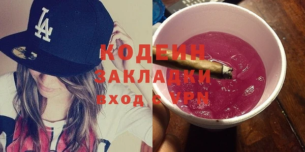 мефедрон VHQ Бугульма