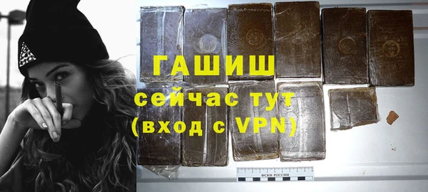 ALPHA-PVP Бронницы
