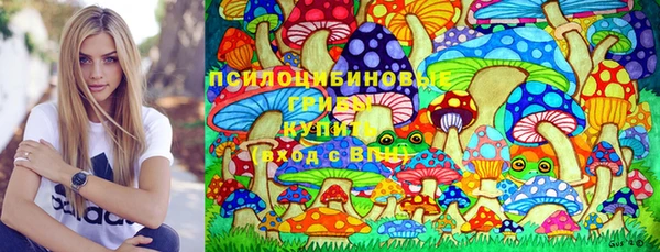 ALPHA-PVP Бронницы