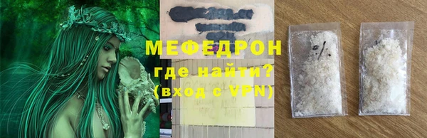 мефедрон VHQ Бугульма