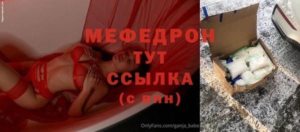 мефедрон VHQ Бугульма