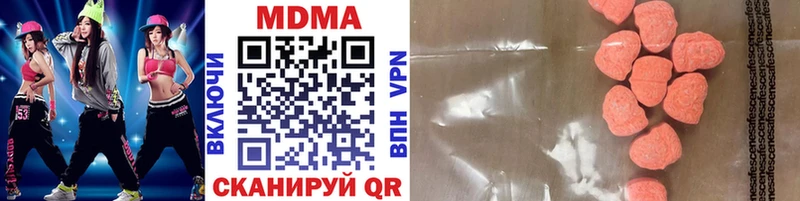 Купить закладки  Кумертау  МДМА молли 