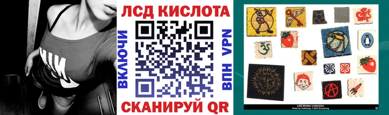 Марки NBOMe 1,8мг Кумертау
