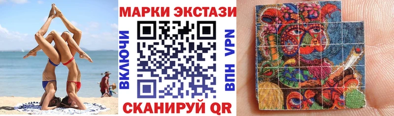 Купить где  Кумертау  Марки NBOMe 1,5мг 