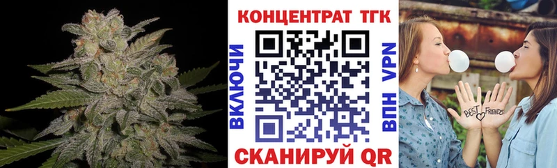 Купить где  Кумертау  ТГК жижа 