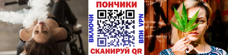Купить закладки  Кумертау  Канабис планчик 